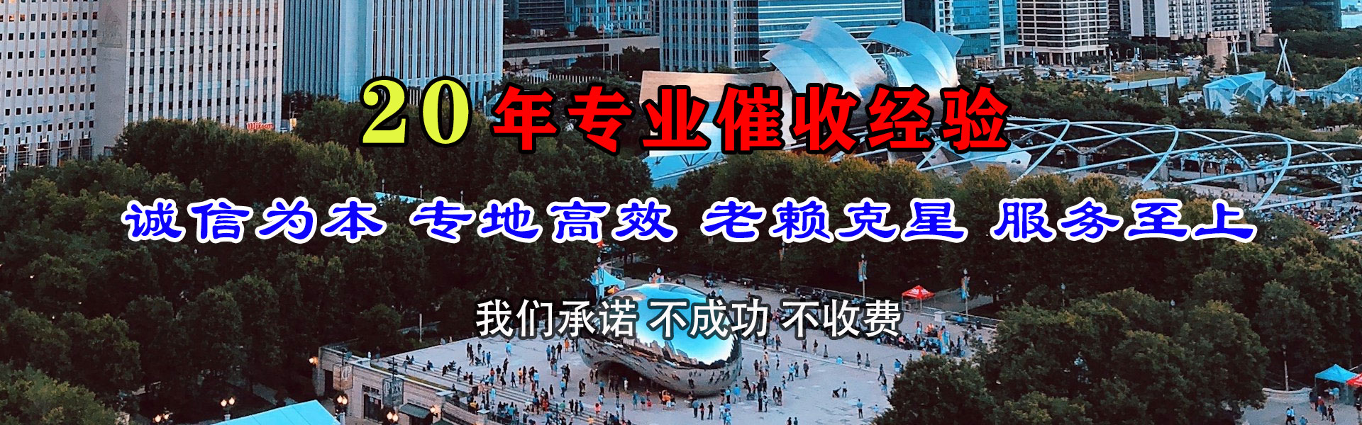 台山收债公司